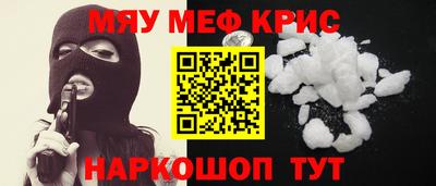 мескалин Гусь-Хрустальный