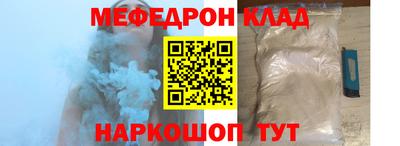 мескалин Гусь-Хрустальный