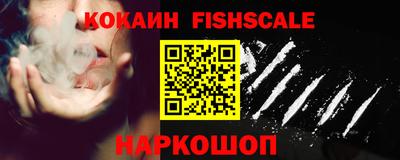 2c-b Сланцы