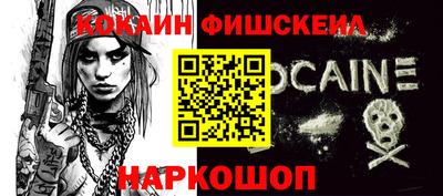прущие грибы Гусиноозёрск