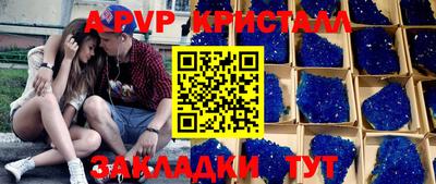 мескалин Гусь-Хрустальный