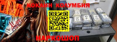 спайс Донской