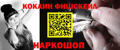 прущие грибы Гусиноозёрск