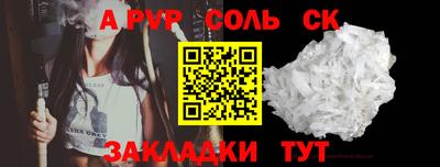 прущие грибы Гусиноозёрск