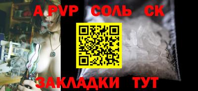 мескалин Гусь-Хрустальный