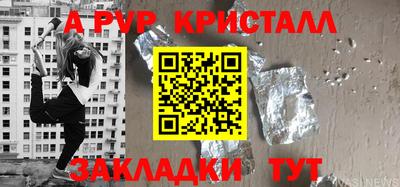 мескалин Гусь-Хрустальный