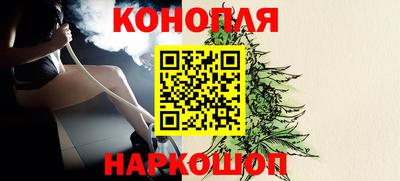 гашиш Славянск-на-Кубани