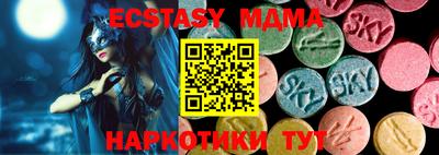 прущие грибы Гусиноозёрск