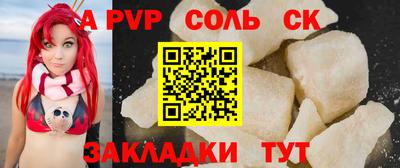 мескалин Гусь-Хрустальный