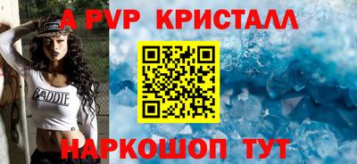 прущие грибы Гусиноозёрск