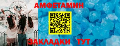 прущие грибы Гусиноозёрск
