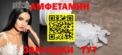 спиды Гусев