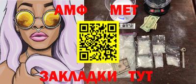 мескалин Гусь-Хрустальный