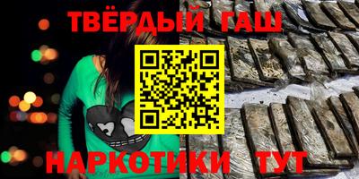 прущие грибы Гусиноозёрск