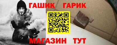 мескалин Гусь-Хрустальный