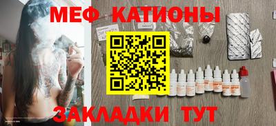 прущие грибы Гусиноозёрск