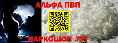 винт Славгород