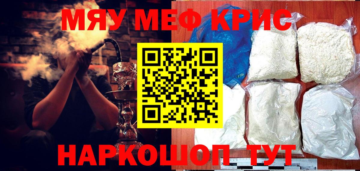 Меф  OMG как войти  Можайск  МЕФ VHQ  Вход с VPN 