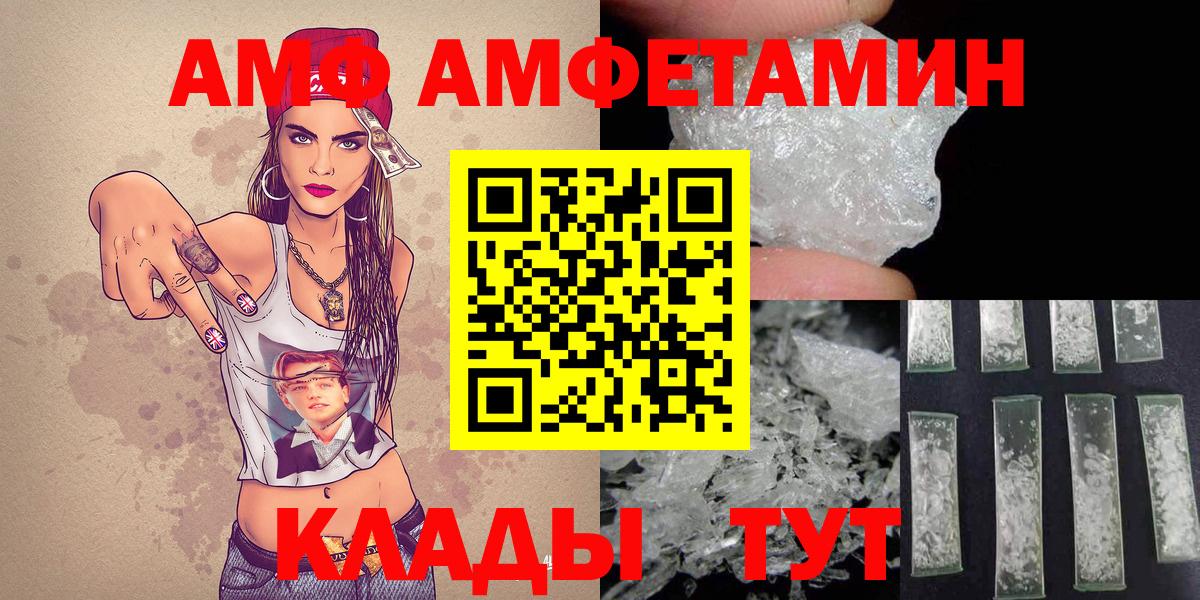 Можайск  Метамфетамин винт  Метамфетамин винт  Вход с VPN 