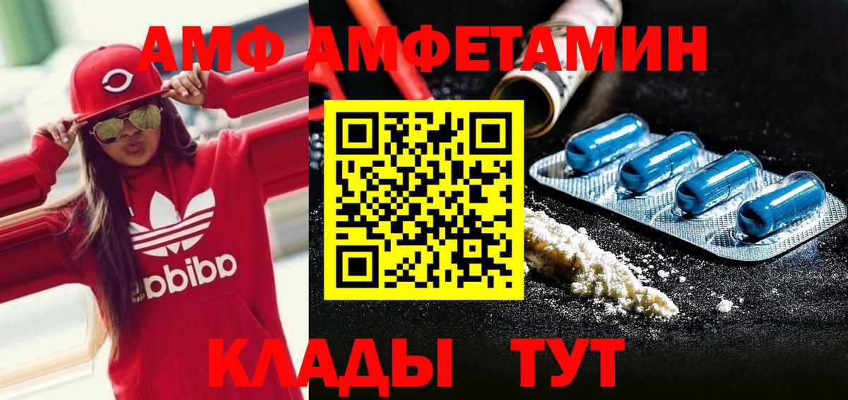 Гашиш  МЕТАМФЕТАМИН  ГАШ  А ПВП СК кристаллы  ТГК  Меф   Codein  Можайск  МАРИХУАНА  КОКАИН  Вход с VPN 