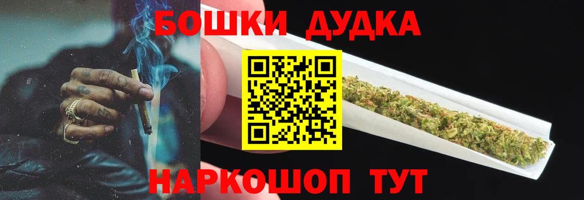 Марихуана семена  Канабис план  Бошки марихуана LSD WEED  Можайск  Вход с VPN  Конопля сатива 